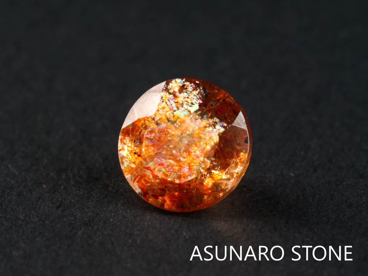 イリュージョンサンストーン  ラウンドカット　インド産  1.31ct  き【220111-502】