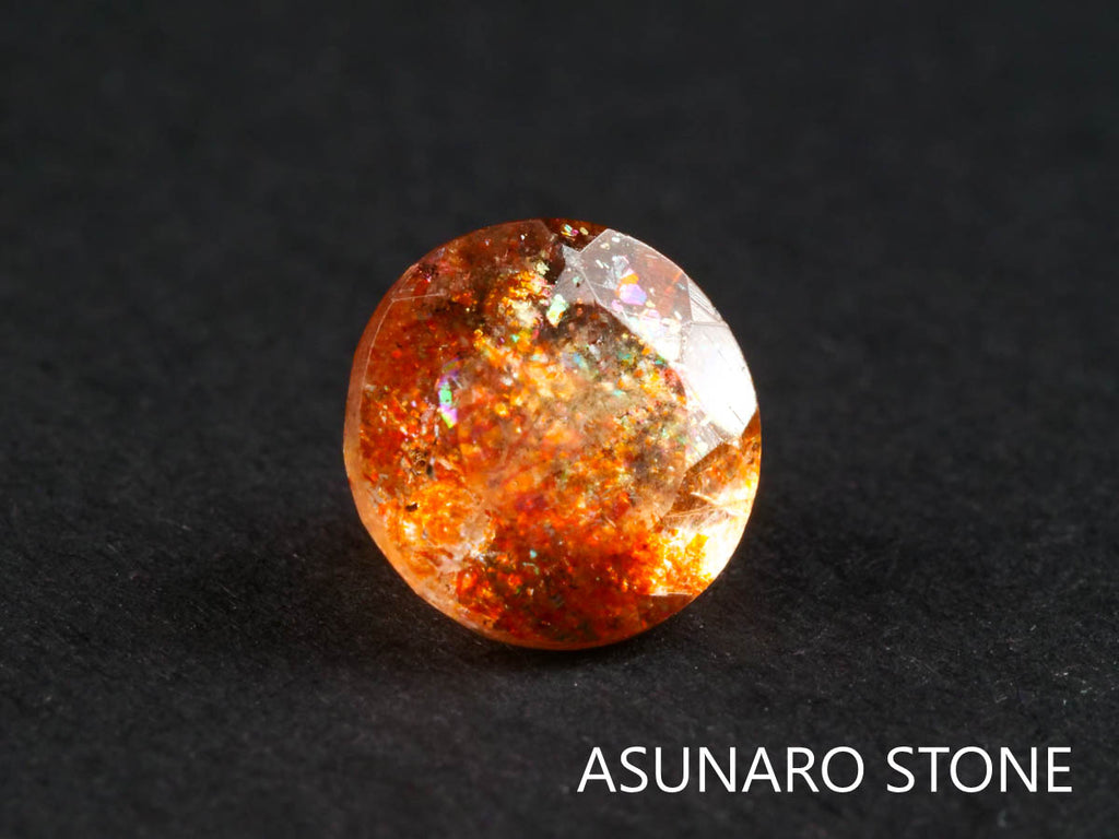 イリュージョンサンストーン  ラウンドカット　インド産  1.31ct  き【220111-502】