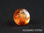 イリュージョンサンストーン  ラウンドカット　インド産  1.31ct  き【220111-502】