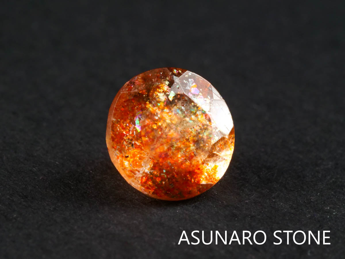 イリュージョンサンストーン  ラウンドカット　インド産  1.31ct  き【220111-502】