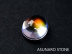 アンデシンラブラドライト  カボション　マダガスカル産　　0.63ct【220112-231】