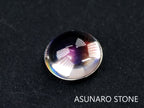 アンデシンラブラドライト  カボション　マダガスカル産　　0.63ct【220112-231】