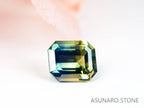 バイカラーサファイア 　エメラルドカット　 スリランカ産　0.57ct【220202-635