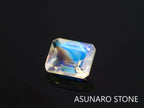 アンデシンラブラドライト  エメラルドカット　インド産　　0.38ct【220404-625】