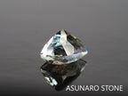 アクアマリンサンストーン  ペアシェイプカット　ブラジル産　　0.87ct【2200509-649】