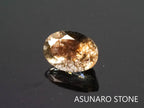 アクアマリンサンストーン  オーバルカット　ブラジル産　　0.87ct【2200509-653】