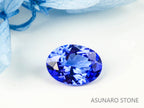 タンザナイト  オーバルカット　タンザニア産　　0.97ct【2200506-688】