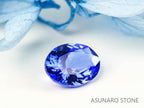 タンザナイト  オーバルカット　タンザニア産　　0.97ct【2200506-688】