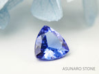 タンザナイト  トリリアントカット　タンザニア産　　0.67ct【220818-1069】