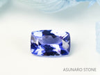 タンザナイト  クッションカット　タンザニア産　　0.57ct【220818-1072】