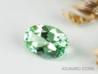 シーフォームトルマリン 　オーバルカット 　アフガニスタン産  0.45ct　【221214-1208】