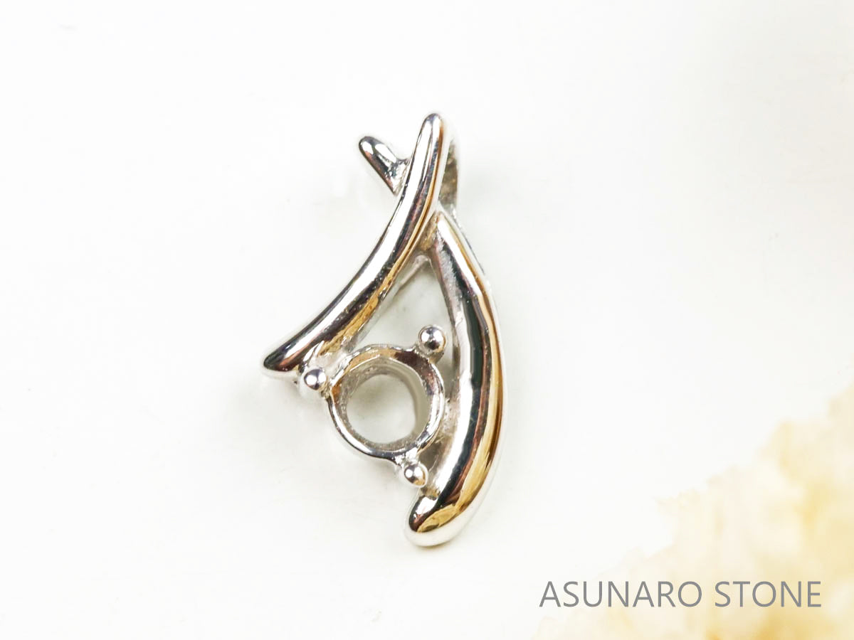 【お仕立て用】空枠番号：4833I　ペンダントトップ枠【オーダージュエリー用】