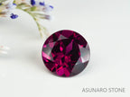 グレープガーネット ブラジル産  ラウンドカット　 1.72ct【221206-1294】