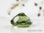 ルドウィジャイトインペリドット（ルチルペリドット）オーバルカット　パキスタン産   1.18ct【221226-1345】