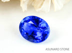 コーンフラワーブルーサファイア 　オーバルカット スリランカ産　0.55ct　AIGS鑑別書付【230120-1362】