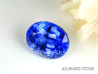 コーンフラワーブルーサファイア 　オーバルカット スリランカ産　0.78ct　AIGS鑑別書付【230120-1363】