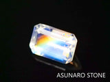 アンデシンラブラドライト  エメラルドカット　インド産　　0.50ct【230125-1358】