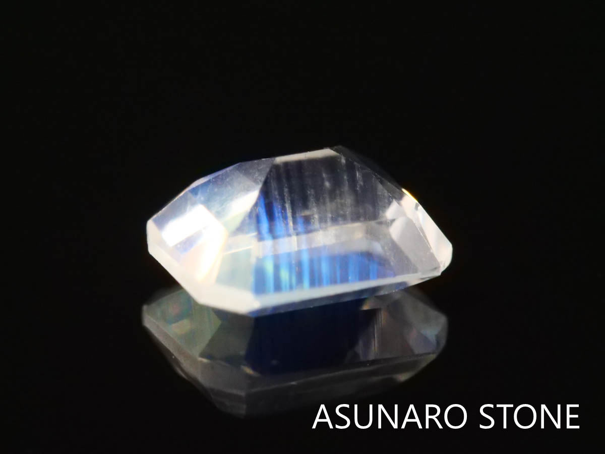 アンデシンラブラドライト  エメラルドカット　インド産　　0.37ct【230125-1361】