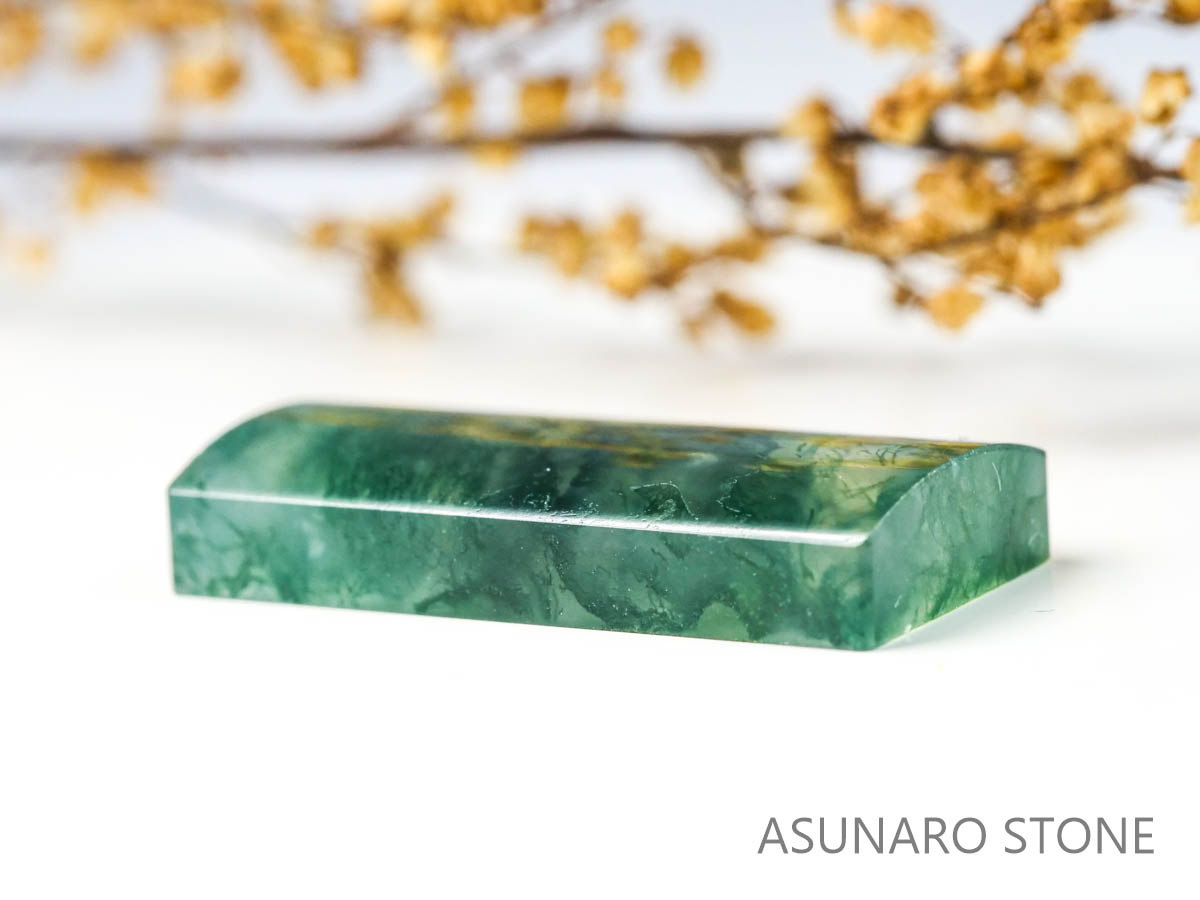 モスアゲート　ブラジル産 　8.92ct　【230210-1438】