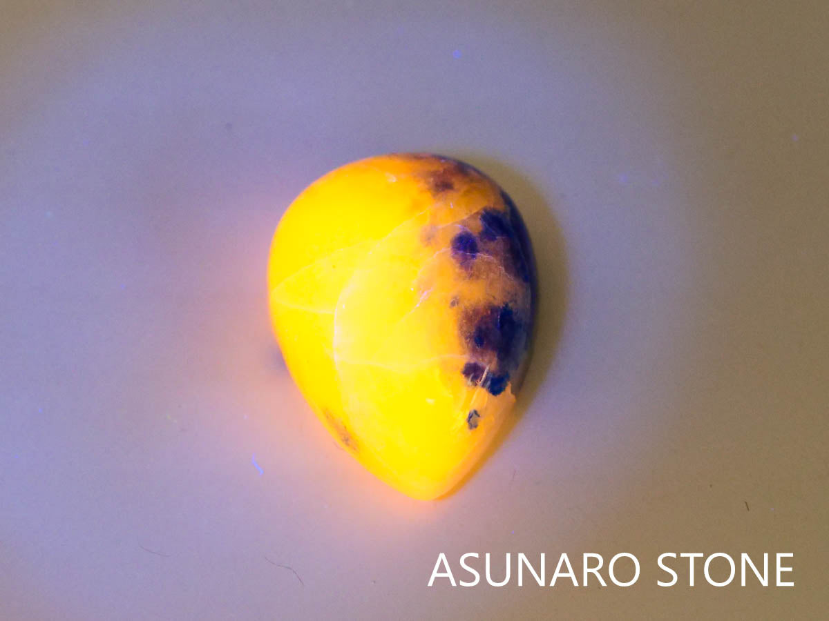 アフガナイト – ASUNARO STONE