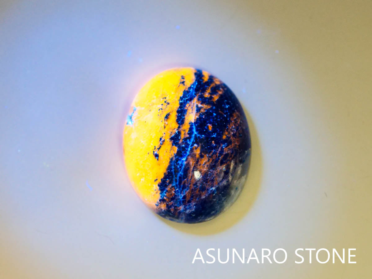 アフガナイト　カボション　アフガニスタン産　7.92ct【230320-1403】