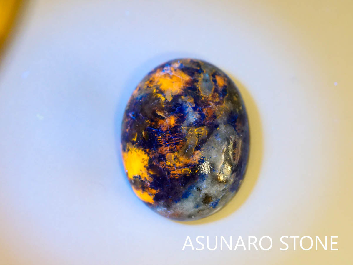 アフガナイト　カボション　アフガニスタン産　12.26ct【230320-1401】