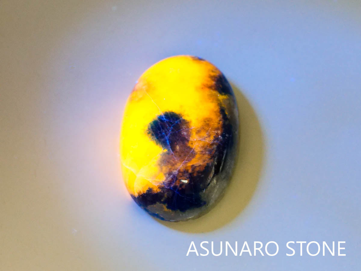 アフガナイト　カボション　アフガニスタン産　8.48ct【230320-1399】