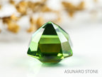 ミントグリーントルマリン　アッシャーカット　アフガニスタン産　　2.14ct【230313-1616】