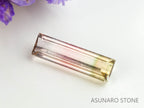 パーティーカラードトルマリン　スクエアカット　ブラジル産　　0.95ct【230313-1626】